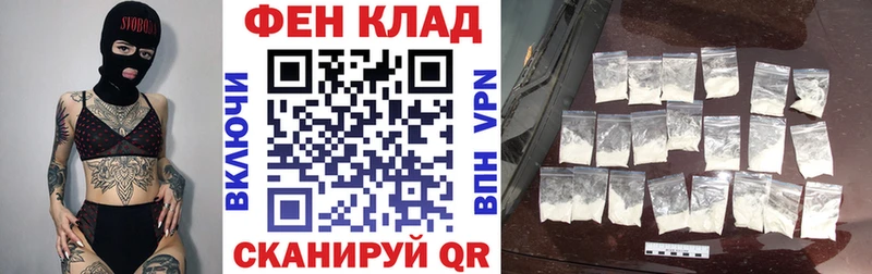 АМФЕТАМИН Розовый наркотики Грязи