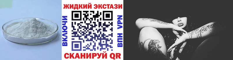 БУТИРАТ GHB  наркошоп  Грязи 