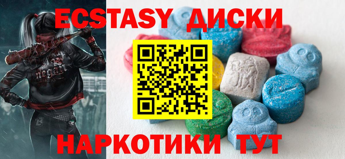 Ecstasy mix Грязи