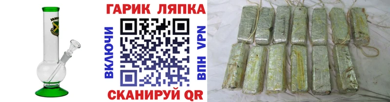 купить  сайты  Грязи  ГАШИШ гашик 