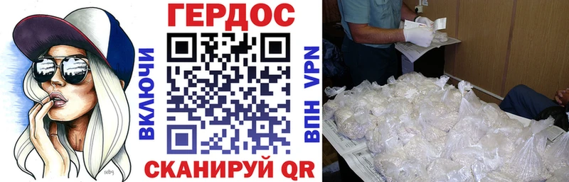 ГЕРОИН гречка  Грязи 