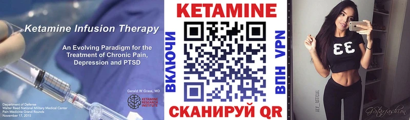 Кетамин VHQ  Грязи 