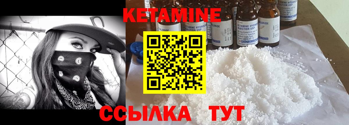 Грязи  hydra ONION  Вход с VPN  Кетамин ketamine 
