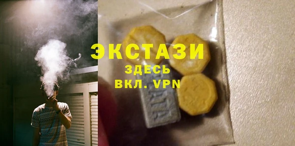 мяу мяу кристалл Горно-Алтайск