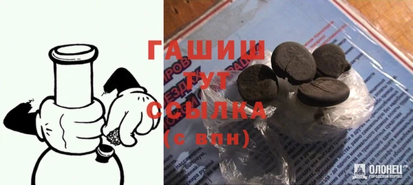 мяу мяу кристалл Горно-Алтайск
