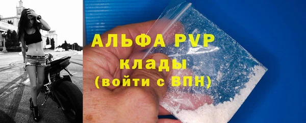 герыч Вуктыл