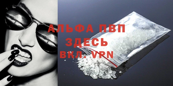 мяу мяу кристалл Горно-Алтайск