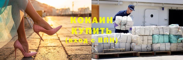 МДПВ Горняк
