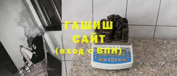 МДМА Горнозаводск