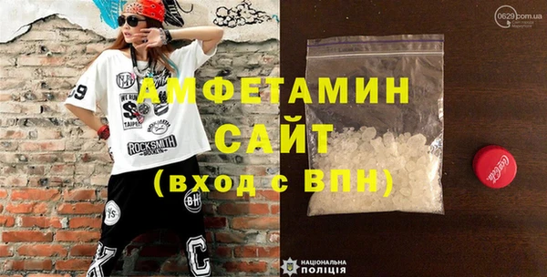 МДМА Горнозаводск