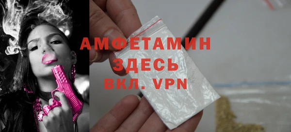 МДМА Горнозаводск