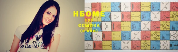 МДПВ Горняк