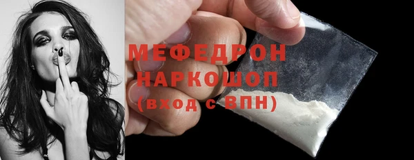 герыч Вуктыл