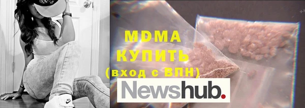 МДПВ Горняк