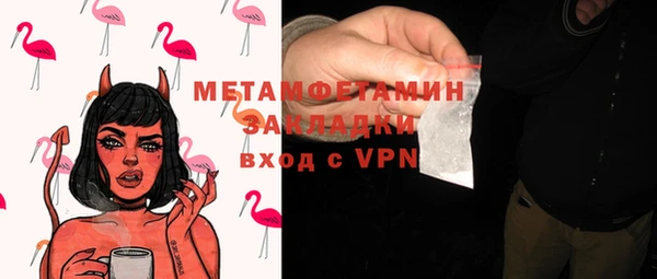 МДПВ Горняк