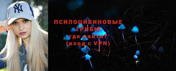 мяу мяу кристалл Горно-Алтайск