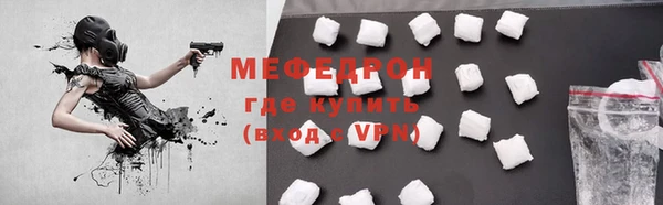 МДМА Горнозаводск