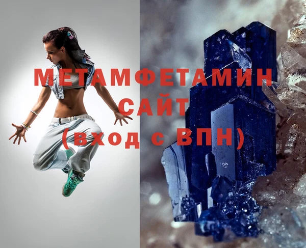 мяу мяу кристалл Горно-Алтайск