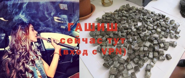 герыч Вуктыл