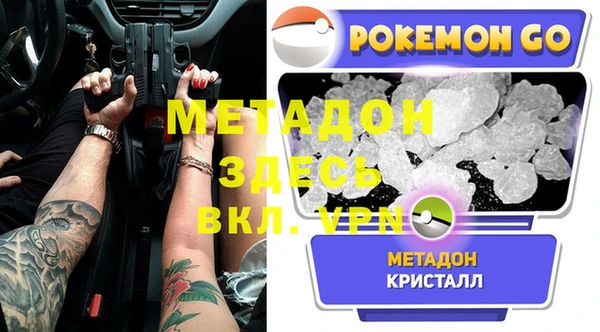 МДМА Горнозаводск