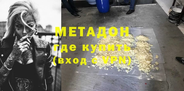 МДМА Горнозаводск