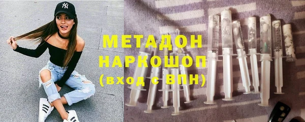 мяу мяу кристалл Горно-Алтайск