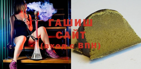 мяу мяу кристалл Горно-Алтайск