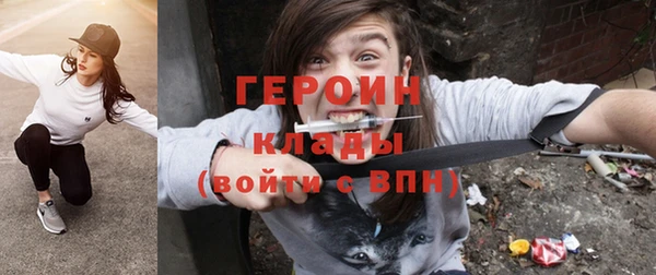 мяу мяу кристалл Горно-Алтайск