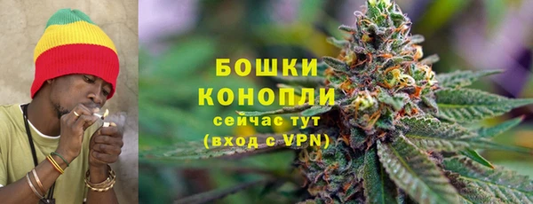 мяу мяу кристалл Горно-Алтайск