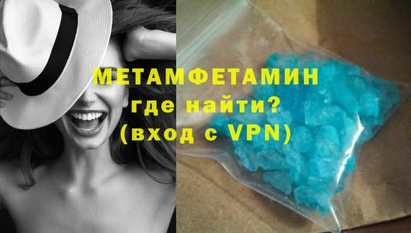 МДМА Горнозаводск