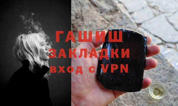 МДМА Горнозаводск