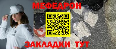 стафф Лесосибирск