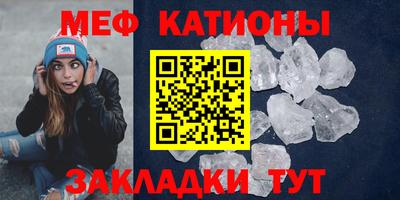 стафф Лесосибирск