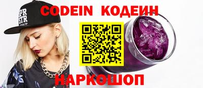 ГАЛЛЮЦИНОГЕННЫЕ ГРИБЫ Ликино-Дулёво