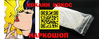 дмт Ливны