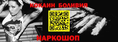 дмт Ливны
