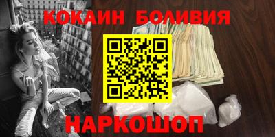 стафф Лесосибирск