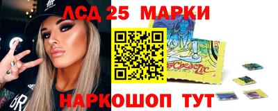ГАЛЛЮЦИНОГЕННЫЕ ГРИБЫ Ликино-Дулёво