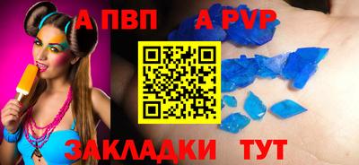 стафф Лесосибирск