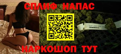 дмт Ливны