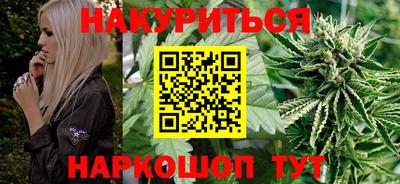 дмт Ливны