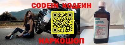 стафф Лесосибирск