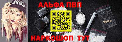 дмт Ливны
