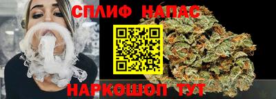 стафф Лесосибирск