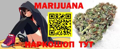 дистиллят марихуана Белорецк