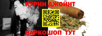 дмт Ливны