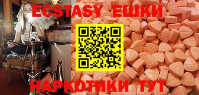 дмт Ливны