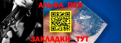 стафф Лесосибирск