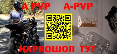 стафф Лесосибирск