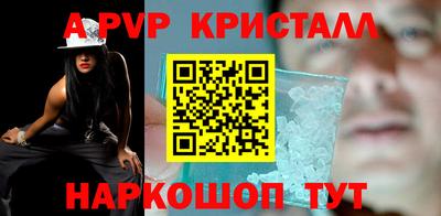 дмт Ливны